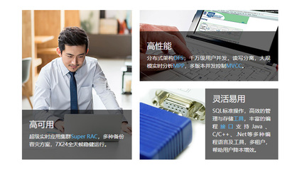 國產(chǎn)優(yōu)炫數(shù)據(jù)庫