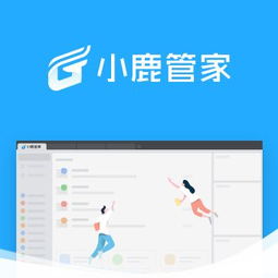 小鹿競價(jià)軟件批量調(diào)詞工具