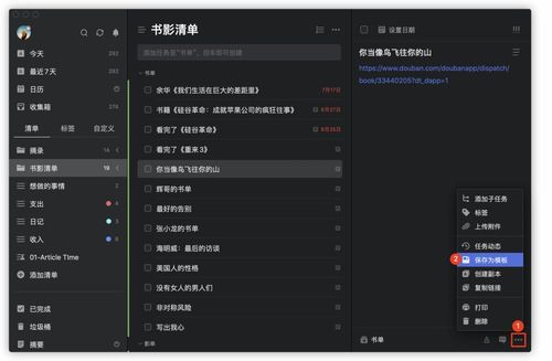 ubuntu軟件商店加載不出來 這款年度最愛的效率軟件,其實(shí)我不太舍得分享出來...