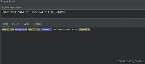 軟件測(cè)試 pycharm常用插件介紹
