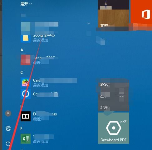 筆記本電腦有軟件商店嗎 下載軟件只能在瀏覽器下載嗎
