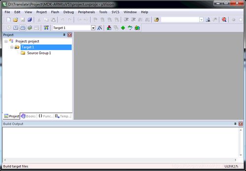 keil開發軟件的使用詳解