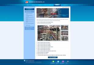 最近做過的一些網頁設計