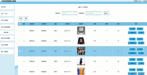 2023-2024年度計(jì)算機(jī)類專業(yè)數(shù)據(jù)庫管理方向畢業(yè)設(shè)計(jì)選題精選